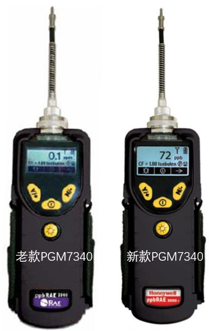 PGM7340