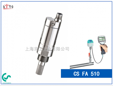 CS FA510露點變送器  德國原裝正品