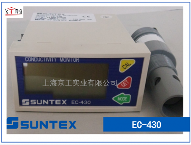 上泰SANTEX工業(yè)在線電導率儀EC-430