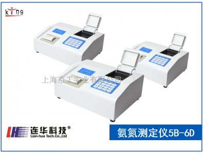 連華科技LH5B-6D氨氮快速測定儀上海區(qū)代理