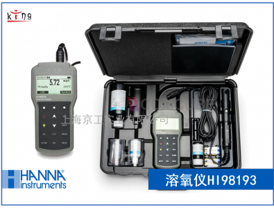 哈納HANNA便攜式防水溶氧儀HI98193