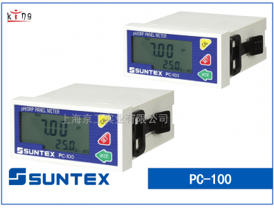 臺灣SUNTEX上泰PH計PC-100 一級代理價