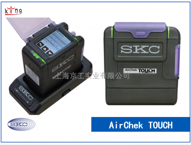 美國(guó)SKC采樣泵AIRCHEK TOUCH