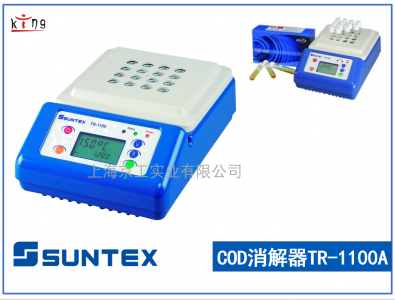 上泰COD加熱消解器TR-1100A