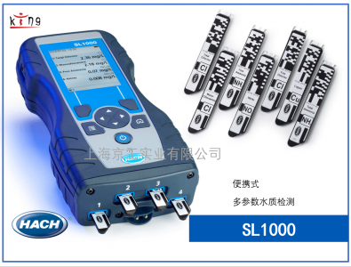 哈希多通道便攜式水質檢測儀SL1000