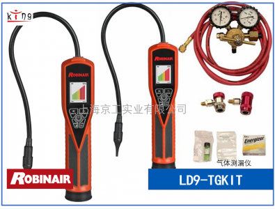 LD9-TGKIT氣體泄漏檢測(cè)儀