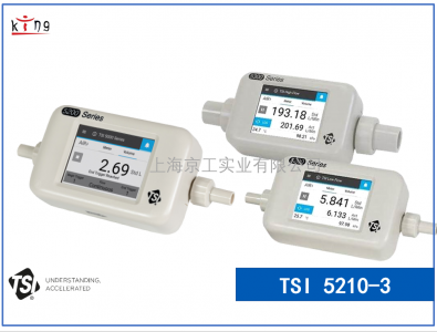 TSI流量計TSI5210-3