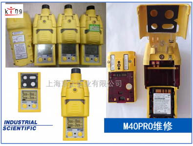 英思科M40PRO氣體檢測儀維修