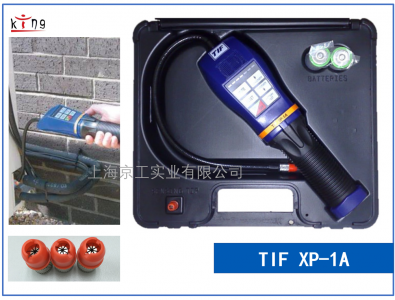 TIFXP-1A SF6檢漏儀