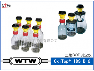 WTW土壤BOD測(cè)定儀OxiTop?-IDS B6