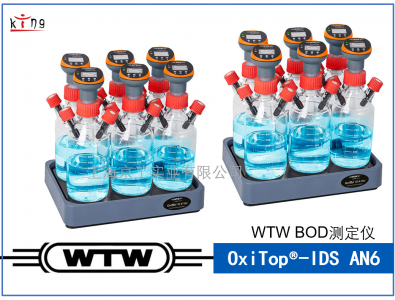 WTW特殊BOD測定儀厭氧BOD OxiTop-IDS/B