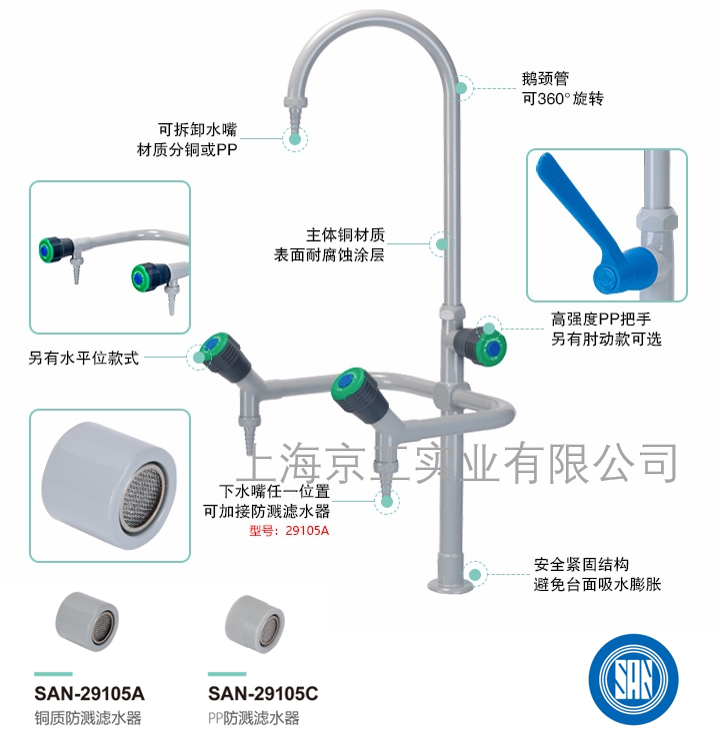 臺(tái)雄三口鵝頸水龍頭