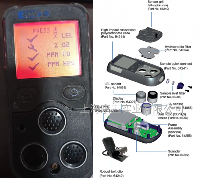 PS200更換傳感器