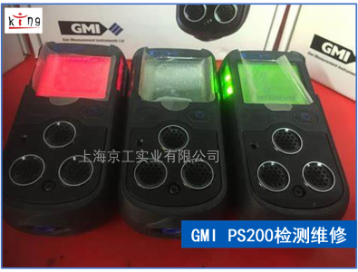 GMI PS200四合一氣體檢測(cè)儀檢測(cè)維修