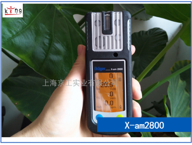 德爾格四合一氣體檢測(cè)儀X-am2800