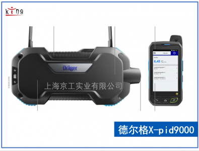 Drager德爾格X-PID-9000使用中文操作說明書