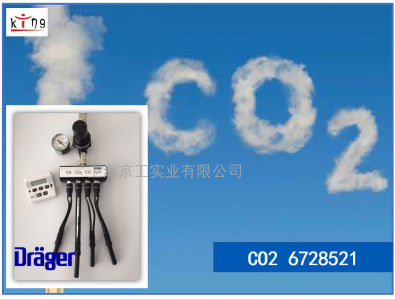 壓縮空氣CO2檢測(cè)管6728521現(xiàn)貨價(jià)格