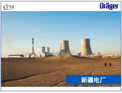 新疆電廠與上海京工簽訂德爾格產(chǎn)品服務