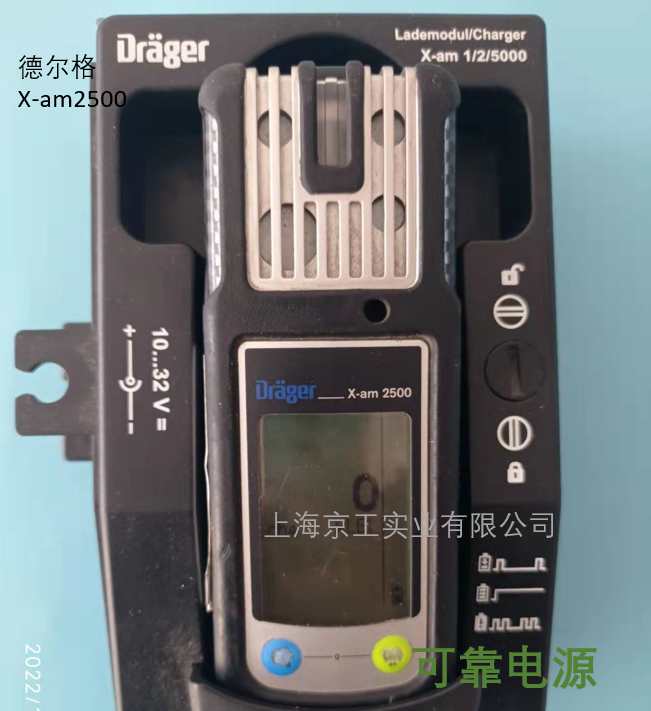 德爾格X-AM2500可靠電源