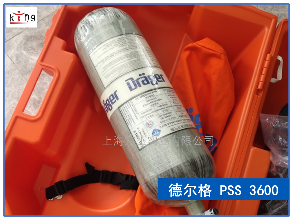 德?tīng)柛駊ss 3600空氣呼吸器