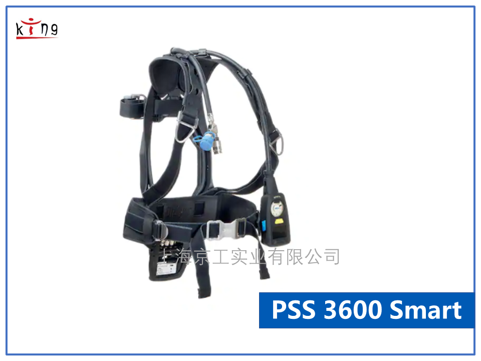 德爾格 PSS 3600 Smart 正壓式消防空氣呼吸器