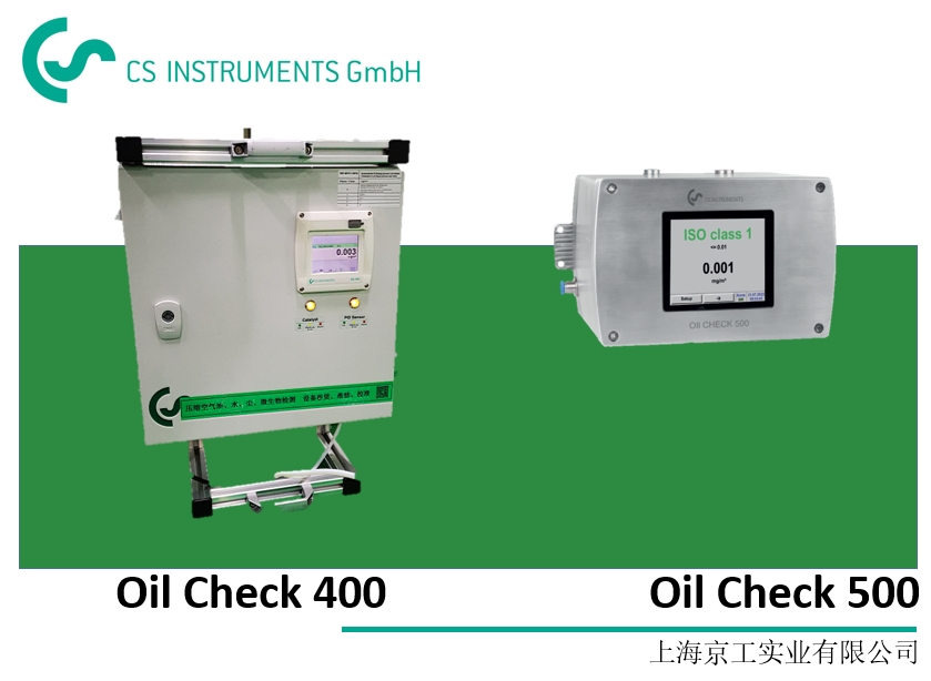 CS OIL CHECK