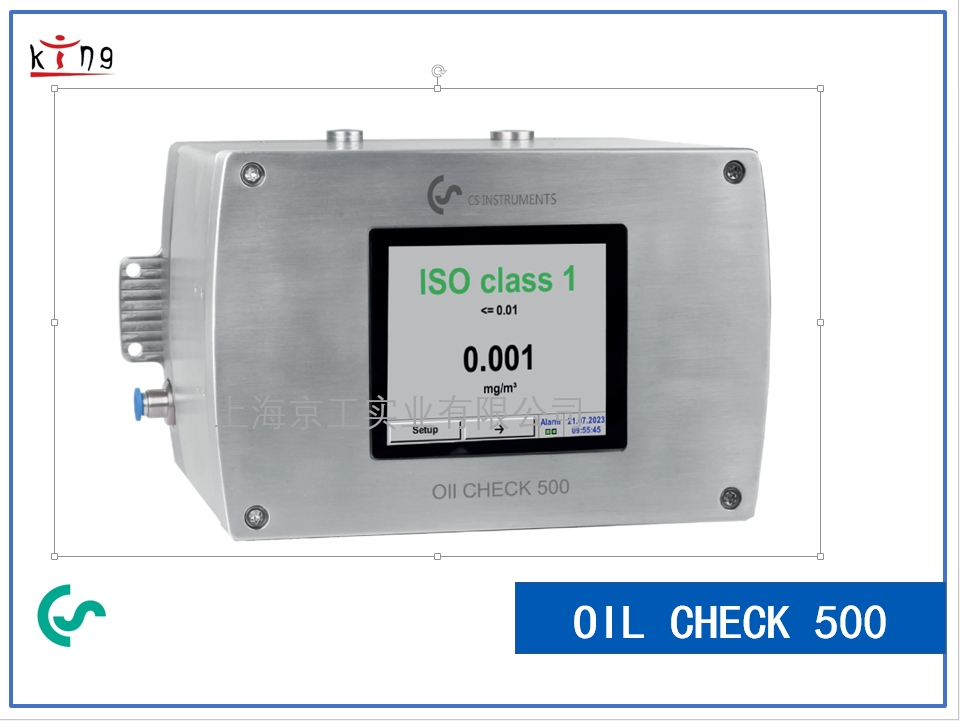 德國CS OIL CHECK 500