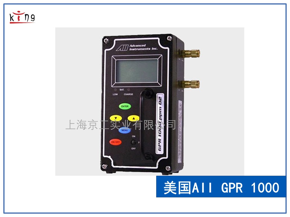 美國(guó)AII GPR1000微量氧分析儀