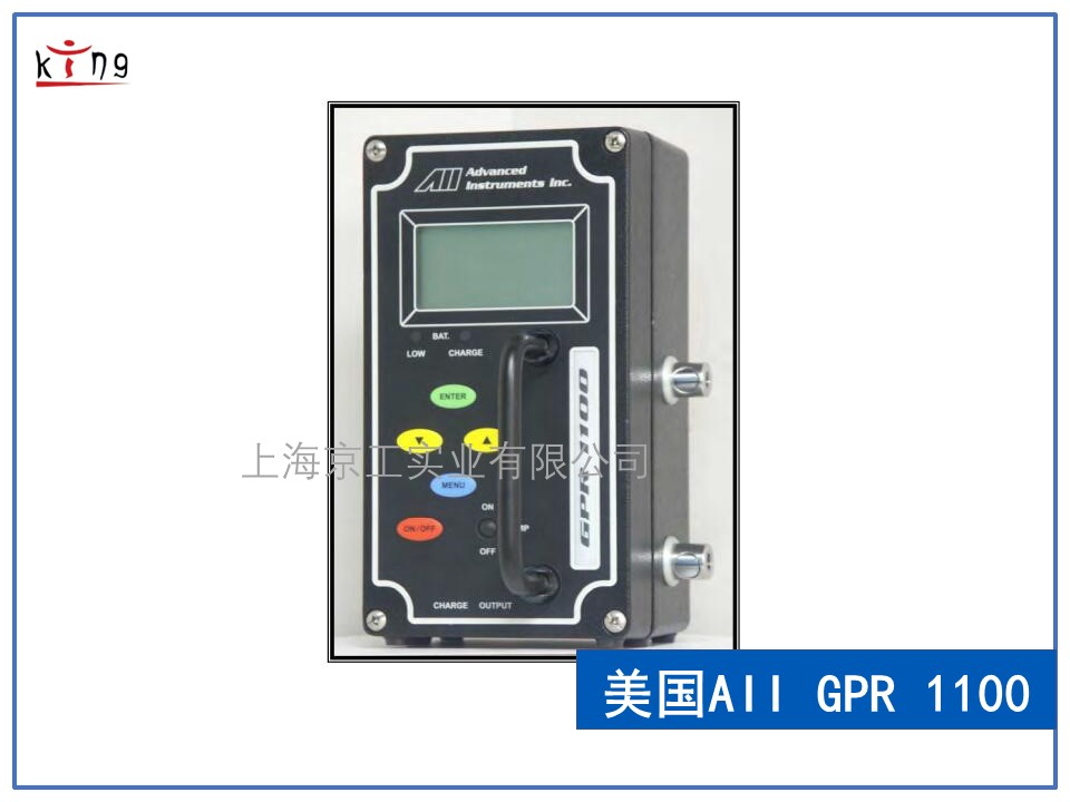 美國(guó)AII GPR-1100便攜式微量氧分析儀