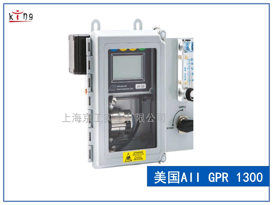 美國(guó)AII GPR-1300便攜式微量氧分析儀