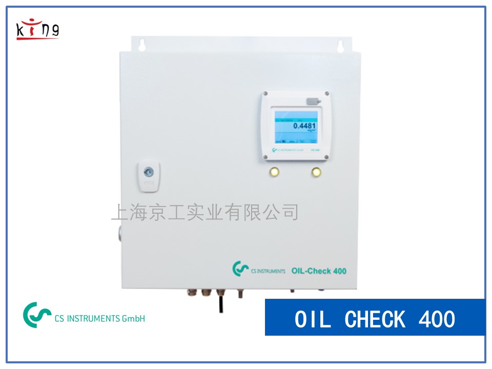 德國CS oilcheck400殘油量檢測儀